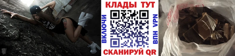 Названия наркотиков Вытегра COCAIN  Codein  Канабис  ГАШ  Героин 