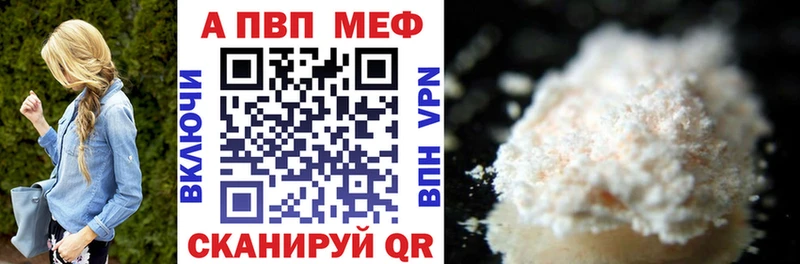 Альфа ПВП СК  мега маркетплейс  Вытегра 