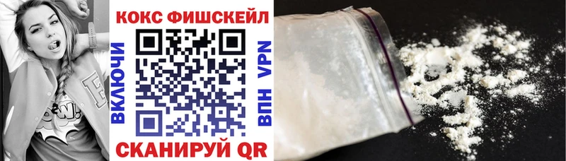 Cocaine 98% купить Вытегра