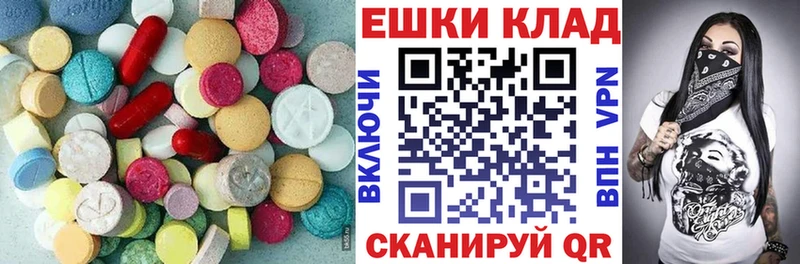где продают наркотики  Вытегра  ЭКСТАЗИ Punisher 