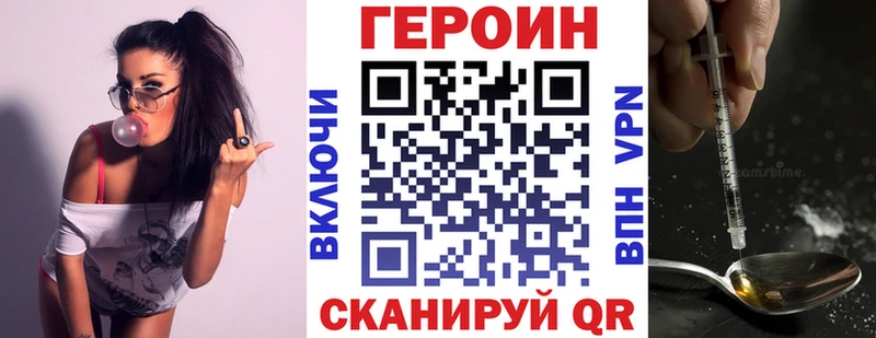 ГЕРОИН афганец  где найти   ссылка на мегу вход  Вытегра 