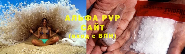 прущий лед Мегион