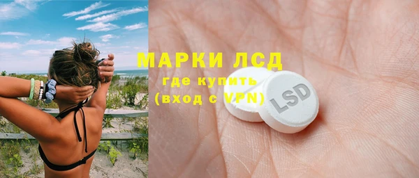 spice Медногорск
