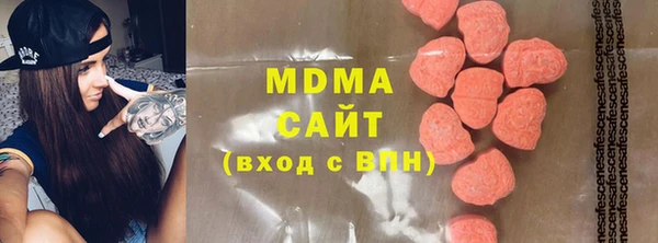 spice Медногорск