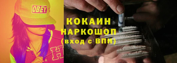 прущий лед Мегион