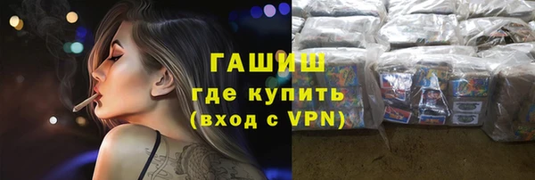 ПСИЛОЦИБИНОВЫЕ ГРИБЫ Вязники