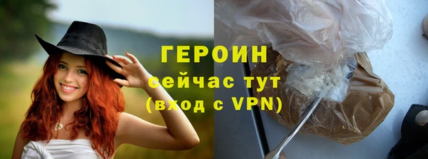 каннабис Магас