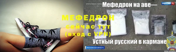 spice Медногорск
