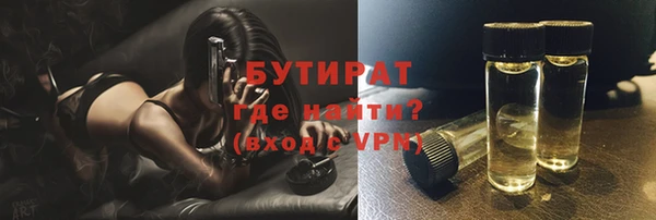 spice Медногорск