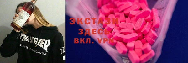 spice Медногорск