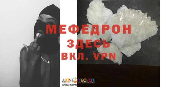 прущий лед Мегион