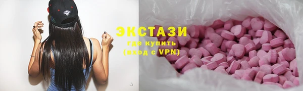 ПСИЛОЦИБИНОВЫЕ ГРИБЫ Вязники