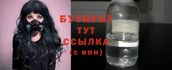бошки Майский