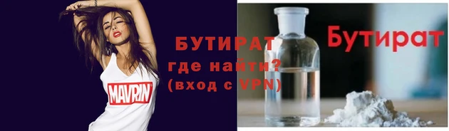 spice Медногорск