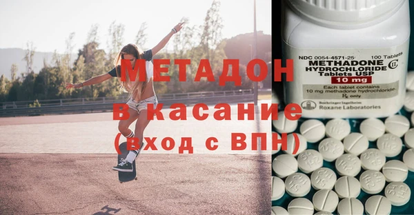 spice Медногорск