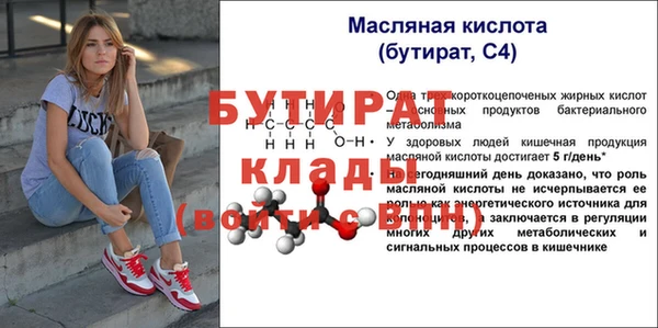 прущий лед Мегион