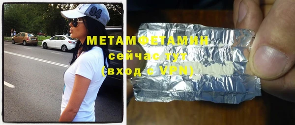 прущий лед Мегион