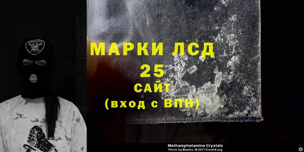 прущий лед Мегион