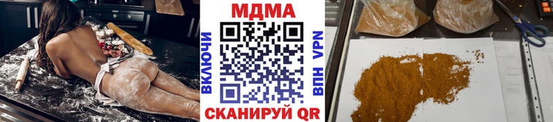 хочу наркоту  Вытегра  маркетплейс Telegram  МДМА VHQ 