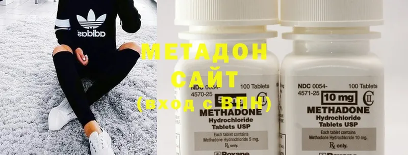 МЕТАДОН methadone  Вытегра 