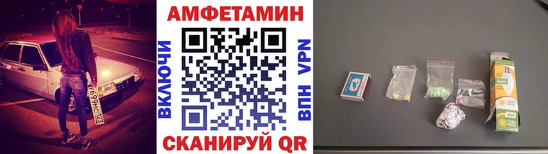 Метамфетамин мет  купить закладку  Вытегра 