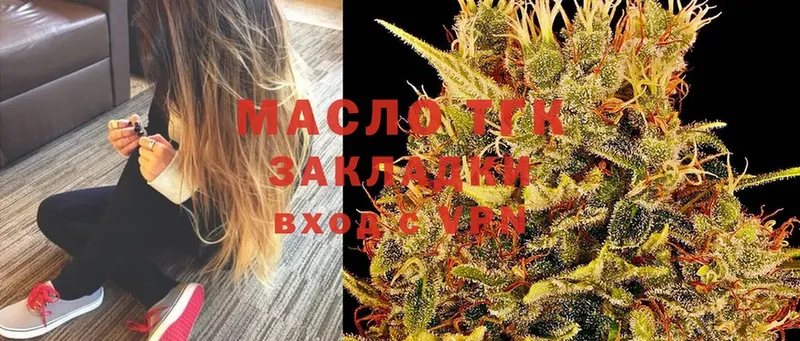 blacksprut ONION  Вытегра  Дистиллят ТГК Wax  купить закладку 