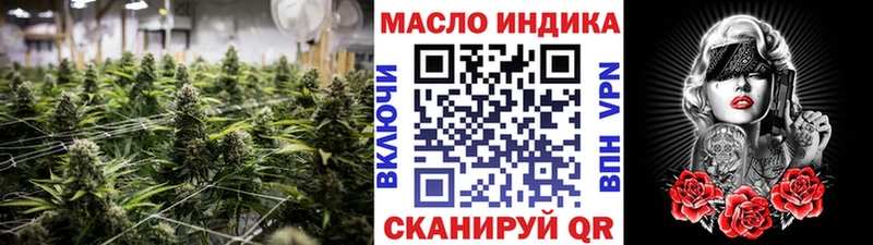 Дистиллят ТГК THC oil  Вытегра 